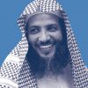 د. منصور بن عبدالرحمن الغامدي